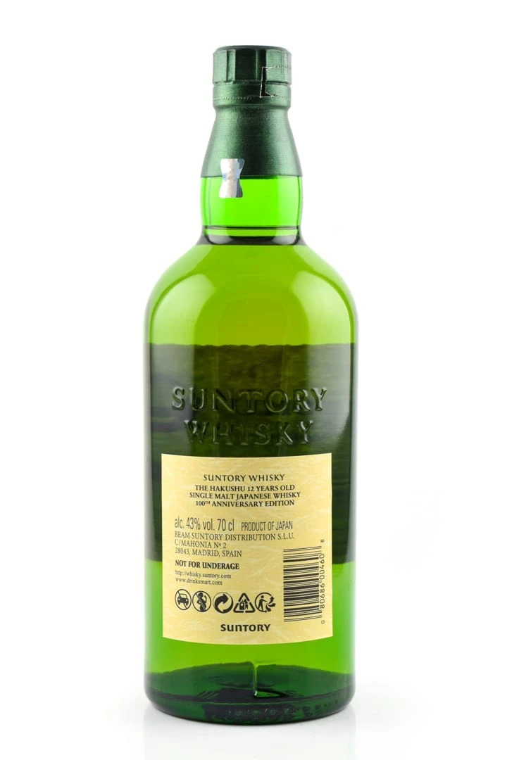 Hakushu 12 Jahre 100th Anniversary – Bild 2